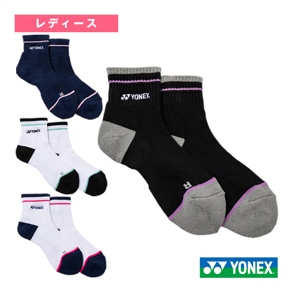 [ヨネックス ウェア（レディース） ]アンクルソックス レディース 29278