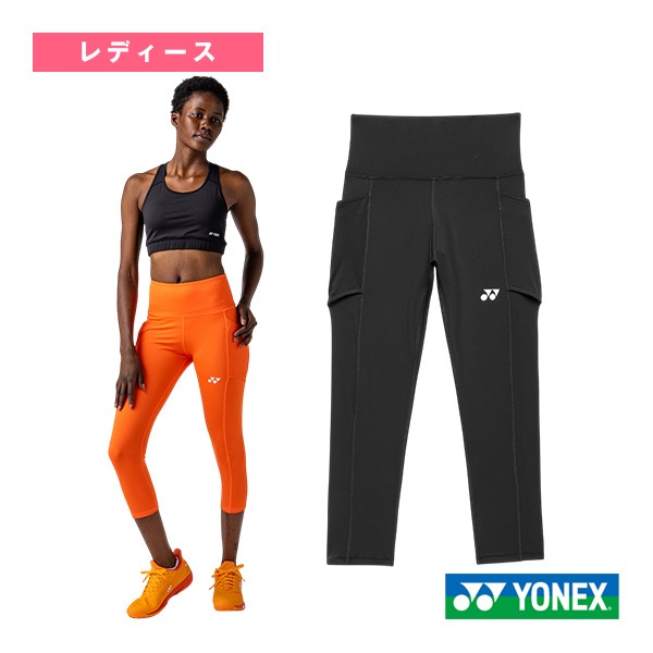 [ヨネックス アンダーウェア ]7分丈レギンス レディース 42029