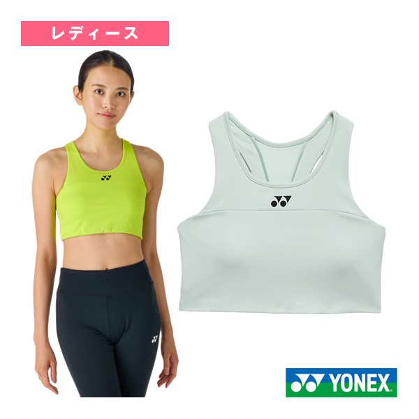 [ヨネックス アンダーウェア ]スポーツブラ レディース 46063Y