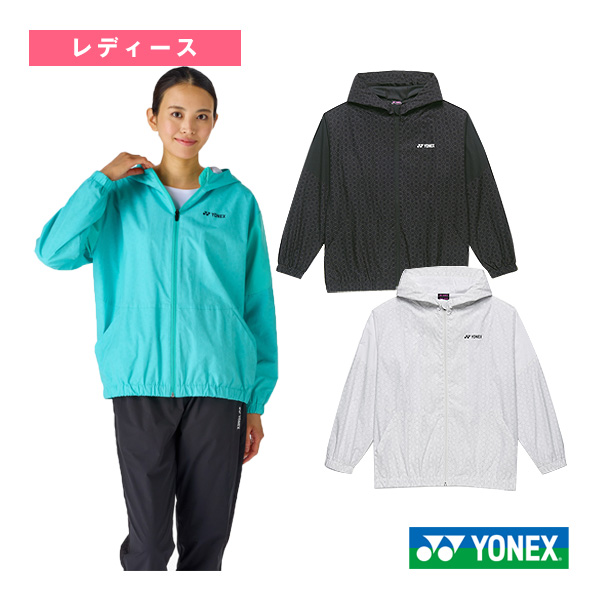 [ヨネックス ウェア（レディース） ]裏地付ウォームアップパーカー レディース 57115