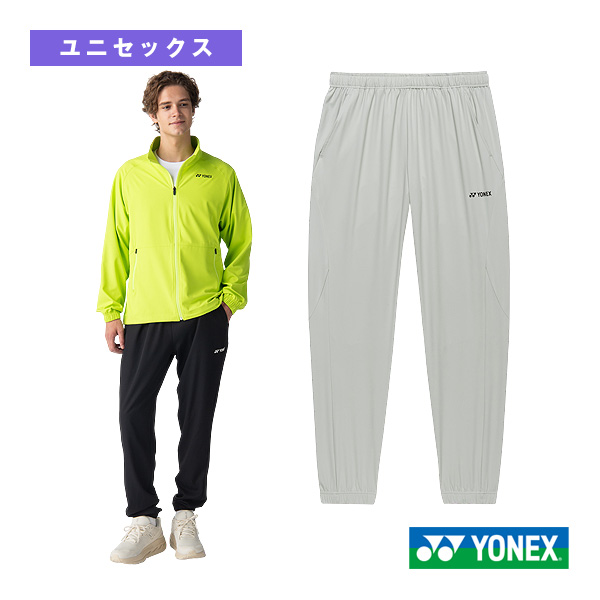 [ヨネックス ウェア（メンズ/ユニ） ]ウォームアップパンツ ユニセックス 60192