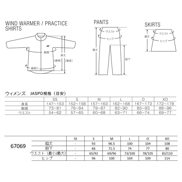 テニスクラシック オンラインストア | [ヨネックス ウェア（レディース