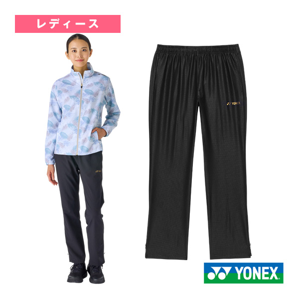 [ヨネックス ウェア（レディース） ]ウォームアップパンツ レディース 67092