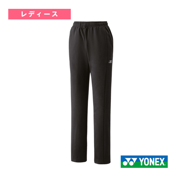 [ヨネックス ウェア（レディース） ]ニットウォームアップパンツ レディース 68115