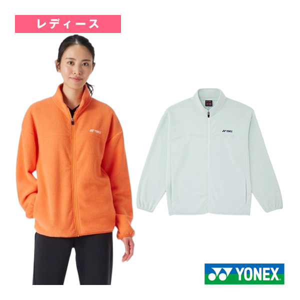 [ヨネックス ウェア（レディース） ]ボアジャケット レディース 98075