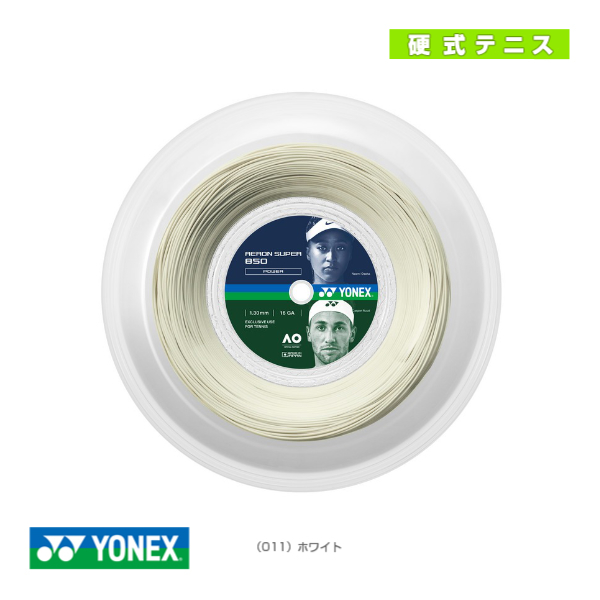 [ヨネックス ストリング（ロール他） ]エアロンスーパー850 AERON SUPER 850 200mロール ATG850R2