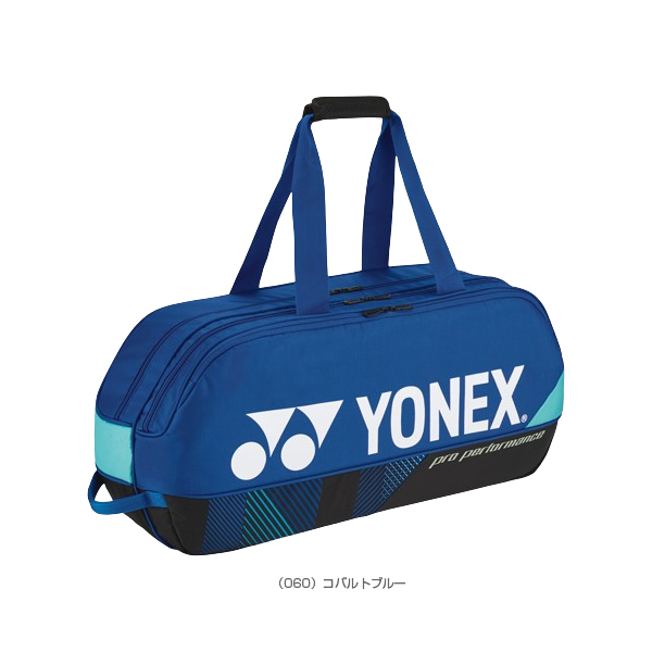 トップ YONEX バッグ｜全商品】ヨネックス【公式】オンラインショップ 