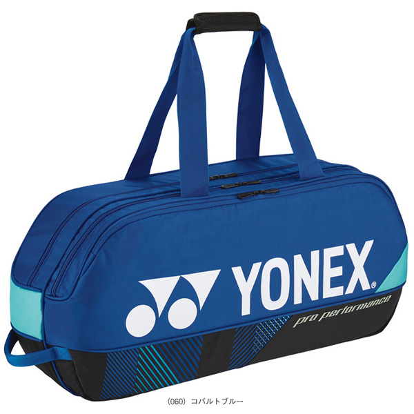 ☆残りわずか☆在庫希少☆YONEX新品トーナメントバッグ☆人気カラー ...