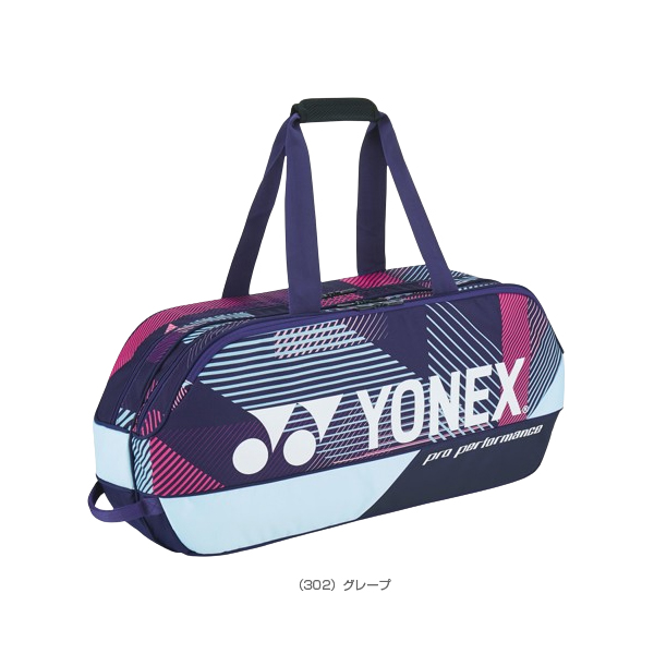 トップ YONEX バッグ｜全商品】ヨネックス【公式】オンラインショップ 