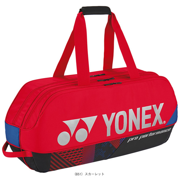 ☆残りわずか☆在庫希少☆YONEX新品トーナメントバッグ☆人気必須