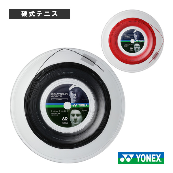 [ヨネックス ストリング（ロール他） ]ポリツアーフォース POLYTOUR FORCE 200mロール PTFO20R2／PTFO25R2／PTFO30R2