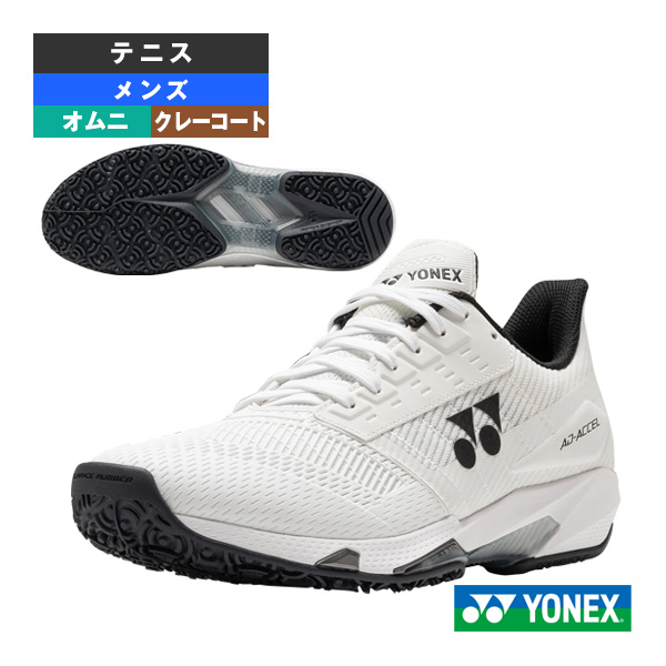 [ヨネックス シューズ ]パワークッションアドアクセル POWER CUSHION AD-ACCEL M GC クレー・砂入り人工芝 メンズ SHTAAMG