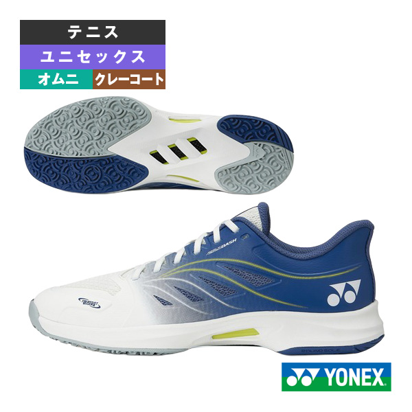 [ヨネックス シューズ ]2025年06月下旬【予約】パワークッションエアラスダッシュ5GC POWER CUSHION AERUS DASH 5GC クレー・砂入り人工芝コート用 ユニセックス SHTAD5GC
