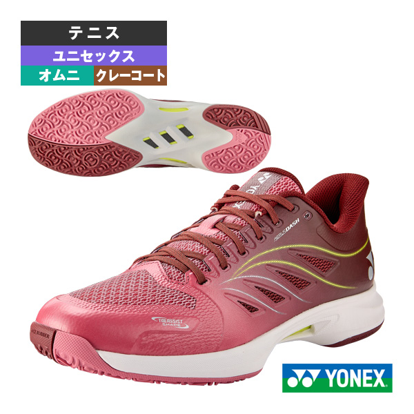 [ヨネックス シューズ ]2026年07月中旬【予約】パワークッションエアラスダッシュ5GC POWER CUSHION AERUS DASH 5GC クレー・砂入り人工芝コート用 ユニセックス SHTAD5GC