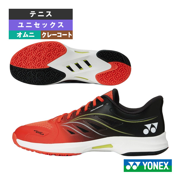 [ヨネックス シューズ ]2025年06月下旬【予約】パワークッションエアラスダッシュ5GC POWER CUSHION AERUS DASH 5GC クレー・砂入り人工芝コート用 ユニセックス SHTAD5GC