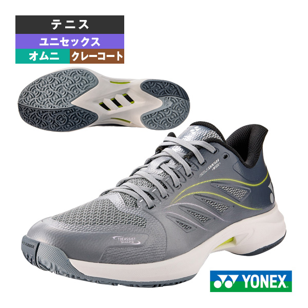 [ヨネックス シューズ ]2026年07月中旬【予約】パワークッションエアラスダッシュ5ワイドGC POWER CUSHION AERUS DASH 5 WIDE GC クレー・砂入り人工芝コート用 ユニセックス SHTAD5WG
