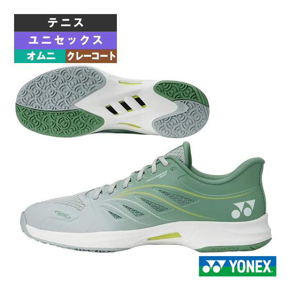 [ヨネックス シューズ ]2025年06月下旬【予約】パワークッションエアラスダッシュ5ワイドGC POWER CUSHION AERUS DASH 5 WIDE GC クレー・砂入り人工芝コート用 ユニセックス SHTAD5WG