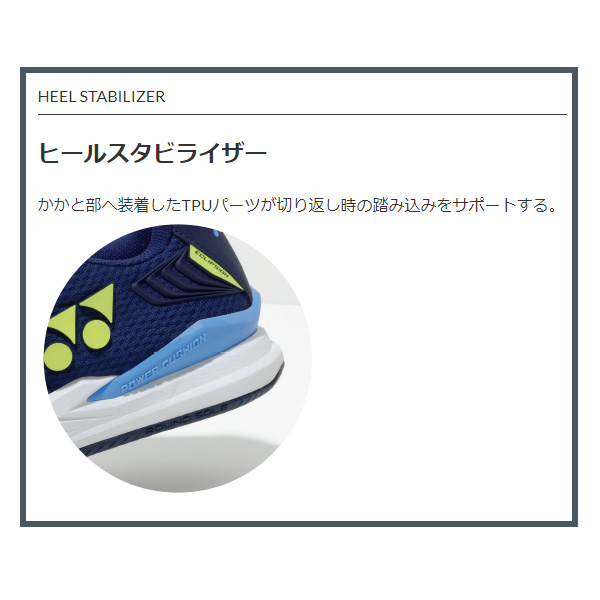 【美品】YONEX エクリプション4メン 24.0cm テニスシューズ