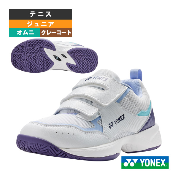 [ヨネックス シューズ ]パワークッションプロムーブクラシックGC POWER CUSHION PRO MOVE CLASSIC クレー・砂入り人工芝 ジュニア SHTPJVA