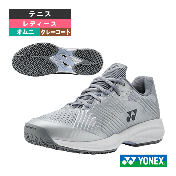 [ヨネックス シューズ ]2026年05月上旬【予約】パワークッションソニケージ POWER CUSHION SONICAGE L GC クレー・砂入り人工芝 レディース SHTSCLG