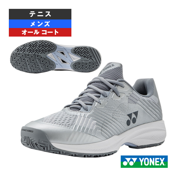 [ヨネックス シューズ ]2026年05月上旬【予約】パワークッションソニケージ POWER CUSHION SONICAGE M AC オールコート メンズ SHTSCMA