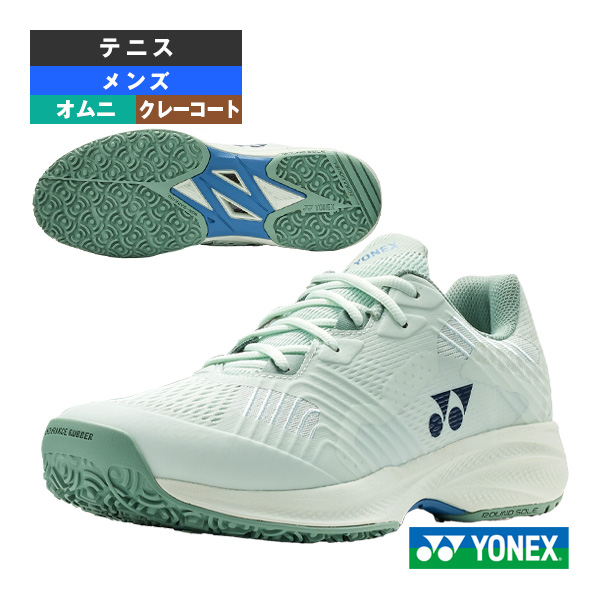 [ヨネックス シューズ ]2026年03月上旬【予約】パワークッションソニケージ POWER CUSHION SONICAGE M GC クレー・砂入り人工芝 メンズ SHTSCMG