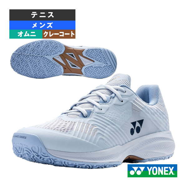 [ヨネックス シューズ ]2026年03月上旬【予約】パワークッションソニケージ POWER CUSHION SONICAGE M GC クレー・砂入り人工芝 メンズ SHTSCMG