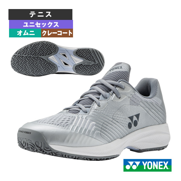 [ヨネックス シューズ ]2026年05月上旬【予約】パワークッションソニケージワイド POWER CUSHION SONICAGE WIDE W GC クレー・砂入り人工芝 ユニセックス SHTSCWG