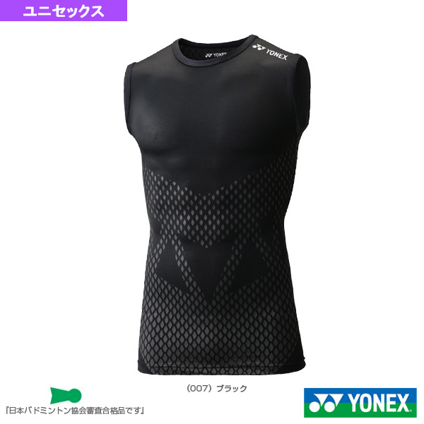 [ヨネックス アンダーウェア]STB ノースリーブシャツ／アスリートモデル／ユニセックス（STB-A1010）