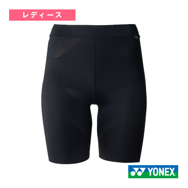 [ヨネックス アンダーウェア ]ハーフスパッツ レディース STBA2514