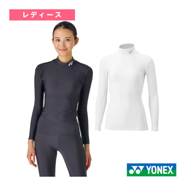 [ヨネックス アンダーウェア ]ハイネック長袖シャツ レディース STBF1521