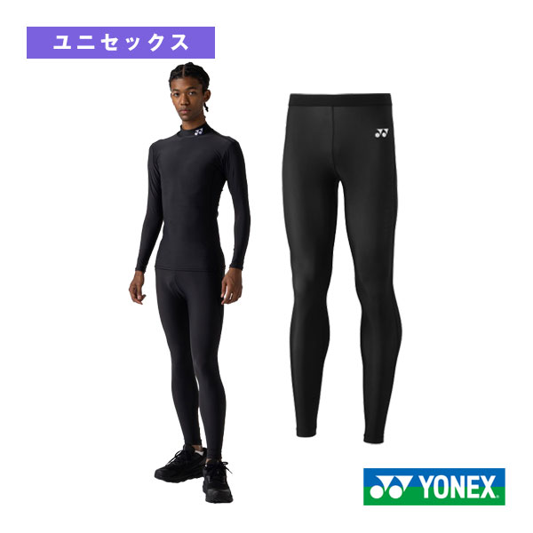 [ヨネックス アンダーウェア ]ロングスパッツ ユニセックス STBF2021