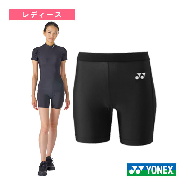 [ヨネックス アンダーウェア ]ハーフスパッツ レディース STBF2520
