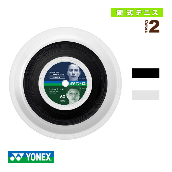 [ヨネックス ストリング（ロール他） ]レクシスコンフォート REXIS COMFORT 200mロール TRCF125R2／TRCF130R2