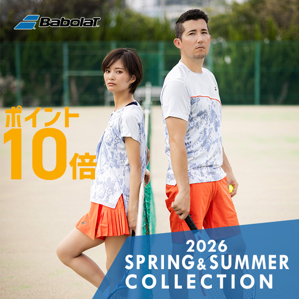 バボラ26春夏ウェア登場