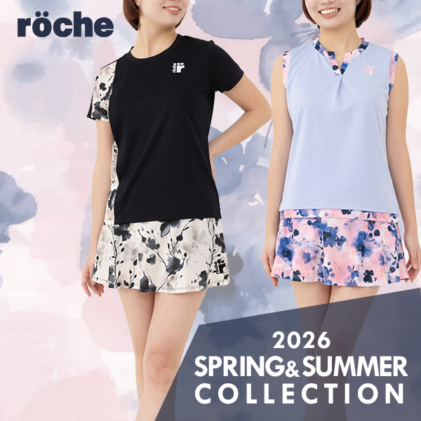 ローチェ226春夏ウェア登場