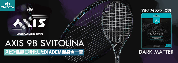 テニスクラシック オンラインストア | TOPページ