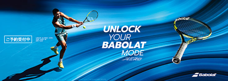 テニスクラシック オンラインストア | TOPページ