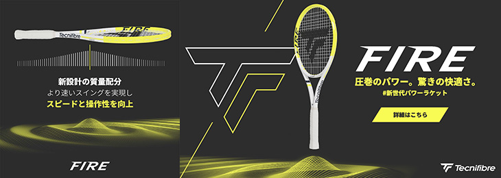 テニスクラシック オンラインストア | TOPページ